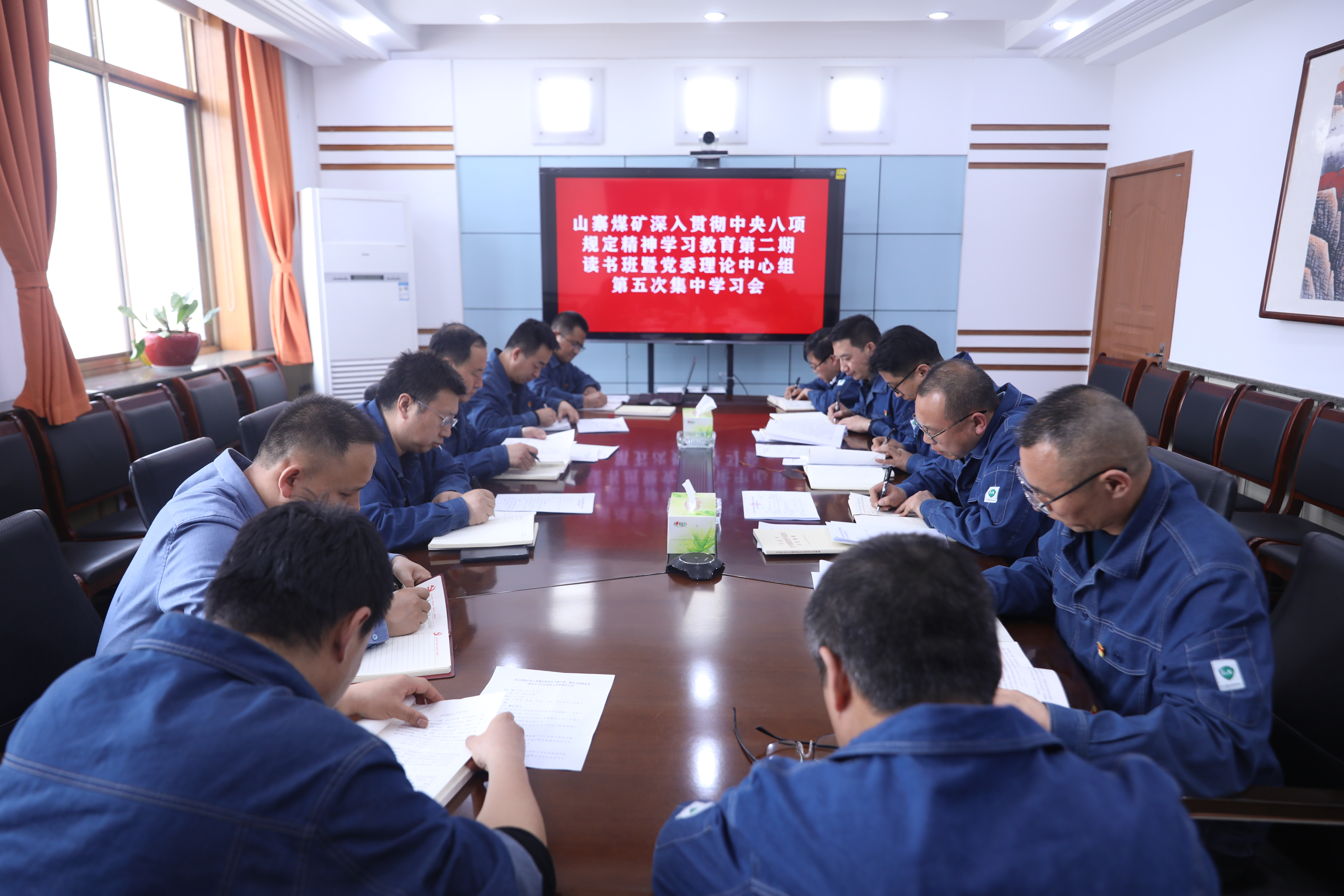 1.开展理论学习提升政治引领力（班子成员召开中心组学习）.JPG