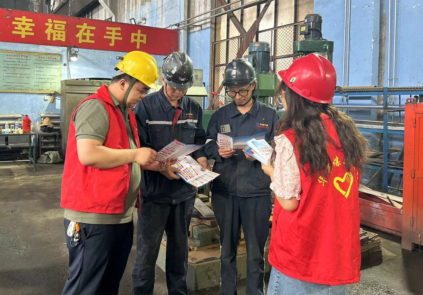 2.党建工作融入安全生产中心工作（青年志愿者进车间宣讲安全）.jpg
